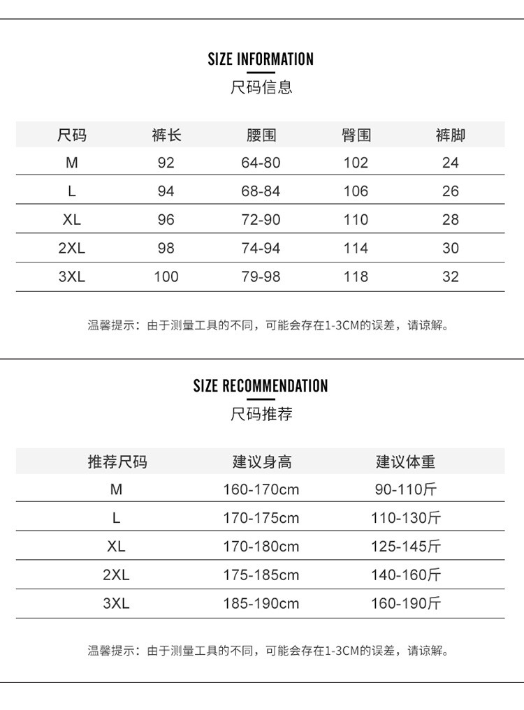 仟依仁 男士九分裤韩版潮流春季工装裤运动束脚宽松百搭休闲长裤子