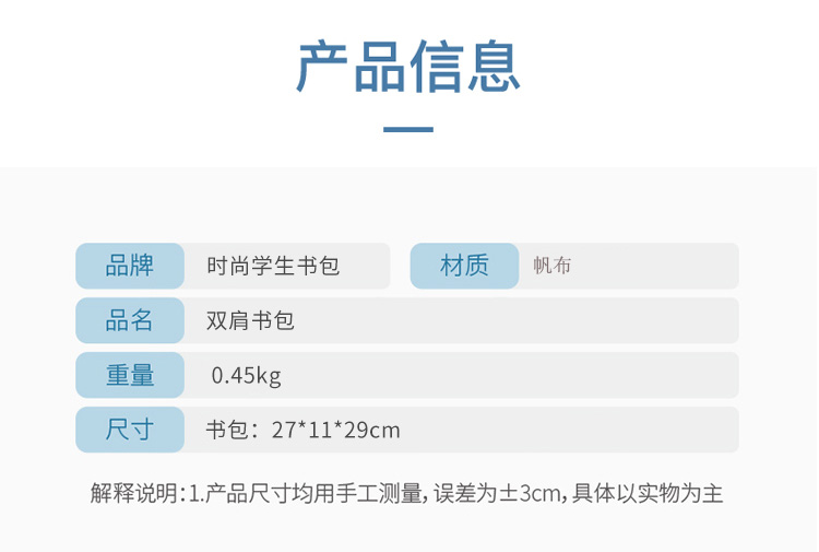 迪阿伦 新款儿童书包