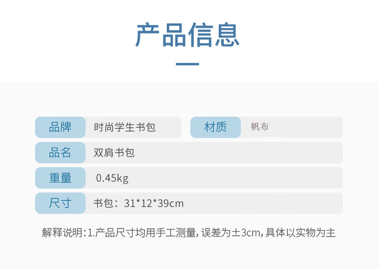 迪阿伦 新款儿童书包