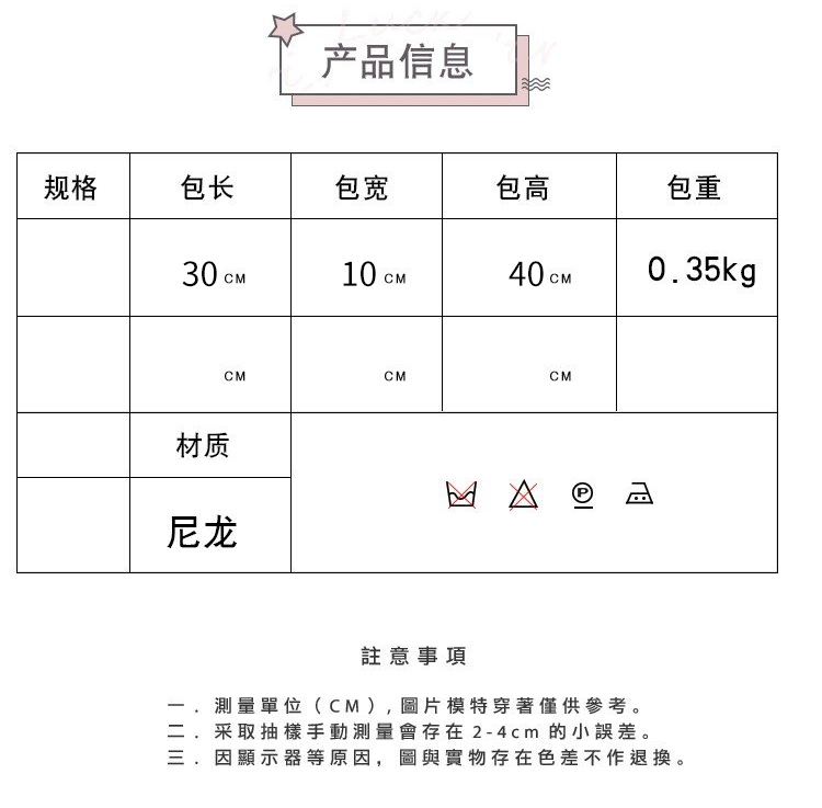 迪阿伦 新款女士双肩包时尚潮流休闲包尼龙布青年背包学生包