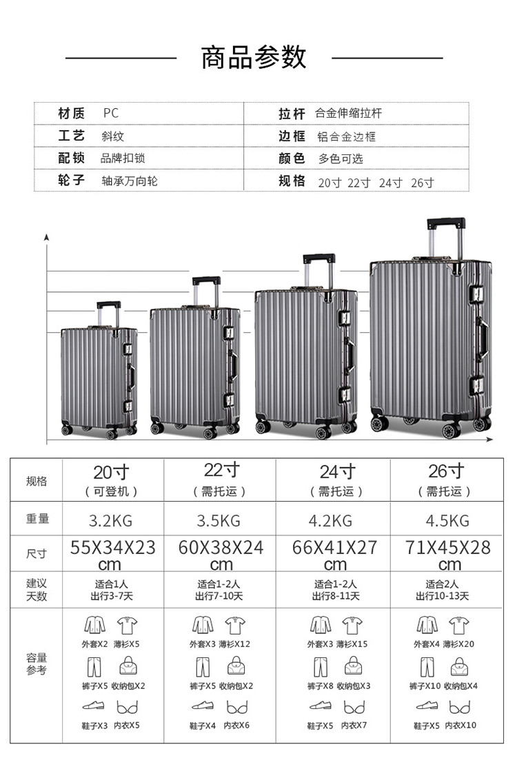 迪阿伦 铝框拉杆箱20旅行密码登机22寸学生行李箱女万向轮男硬箱