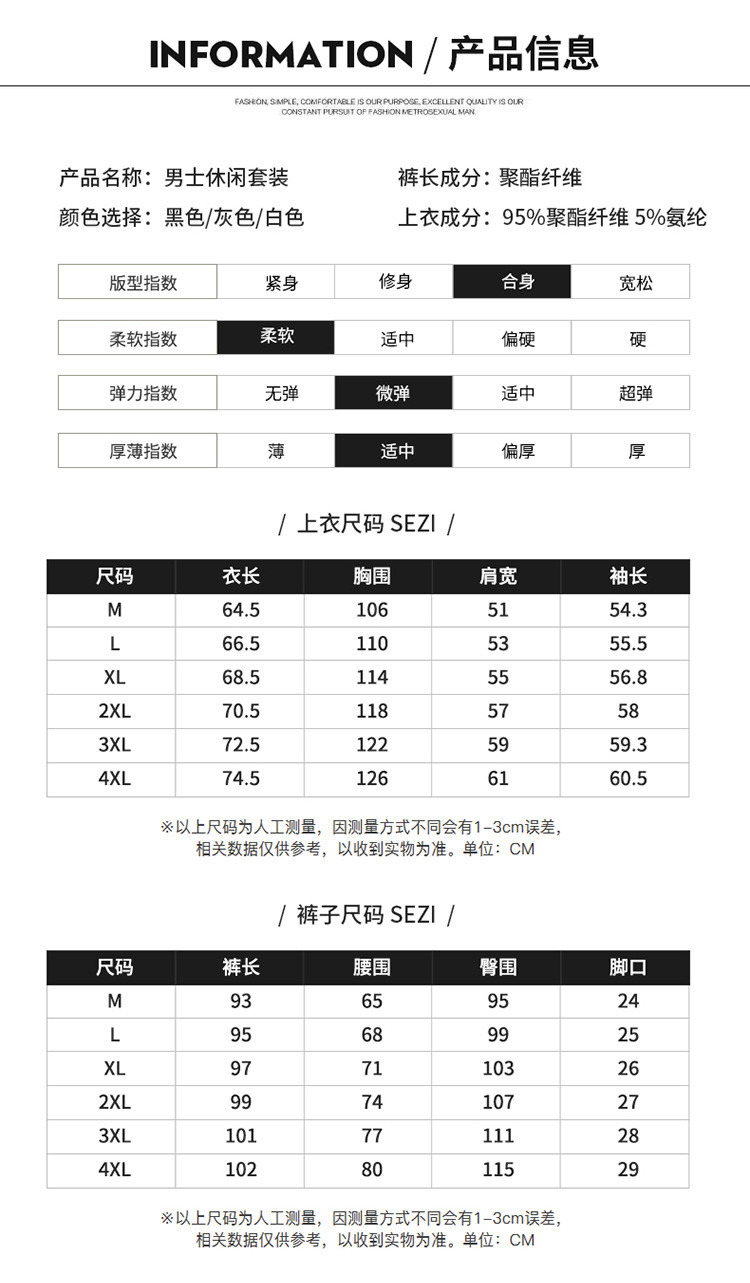 仟依仁 男士t恤长袖2020新款秋季套装韩版潮流潮牌宽松薄款体恤春秋宽松卫衣