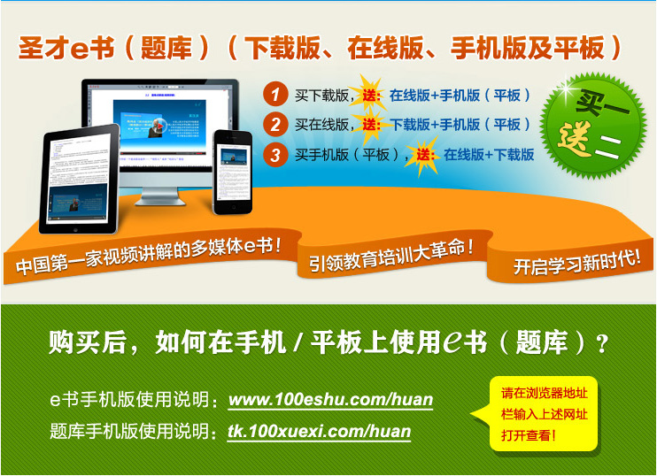 李苓编辑出版实务与技能配套题库 课后习题/模拟试题编辑出版李苓