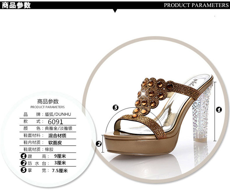 盾狐粗跟凉鞋女夏时尚水晶跟厚底防水台高跟凉拖鞋2018新款水钻女鞋