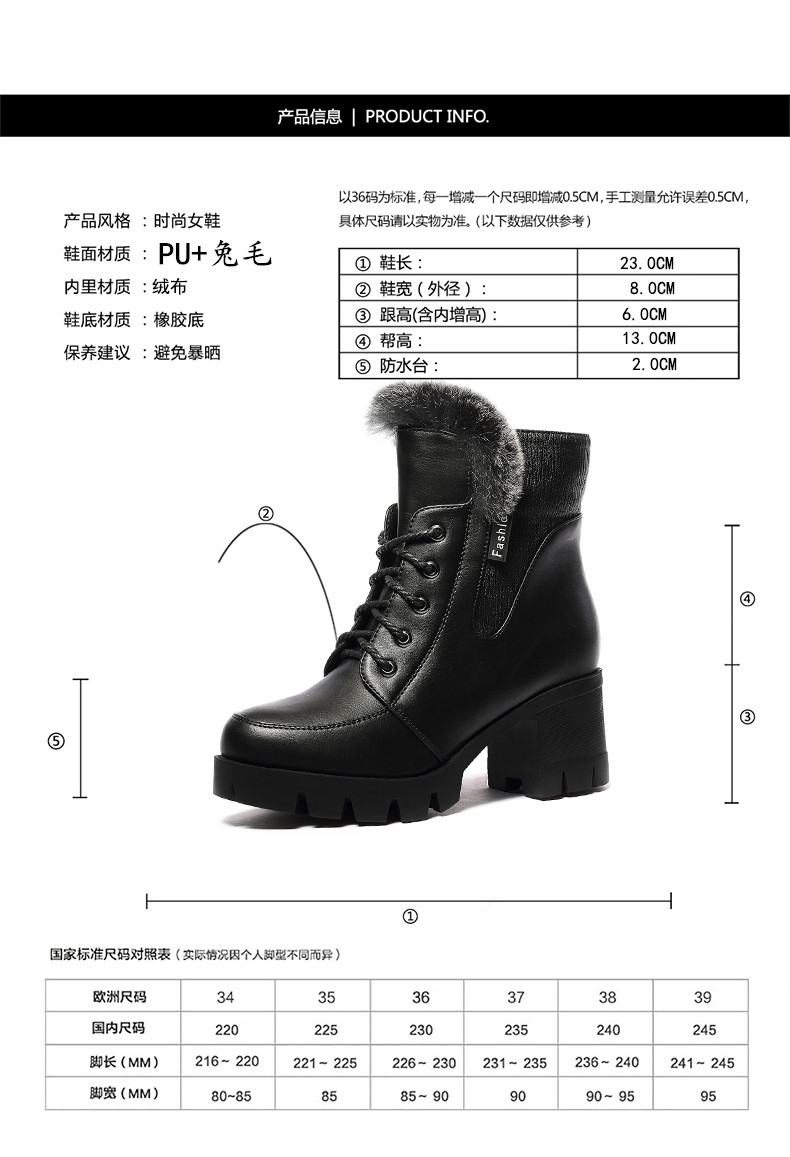 盾狐2018新款百搭女鞋子靴子粗跟高跟鞋加绒棉鞋冬鞋马丁靴雪地靴短靴