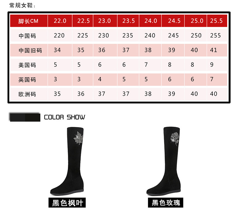 古奇天伦靴子女高筒平跟长靴2020秋冬季新款百搭显瘦弹力靴长筒靴