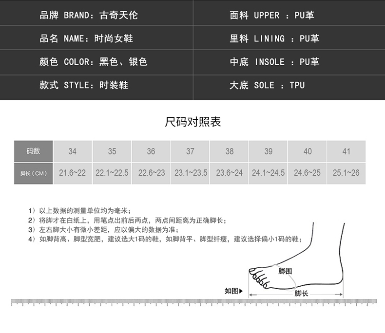 古奇天伦8845小清新少女粗跟高跟鞋春秋季新款韩版百搭皮鞋尖头单鞋女鞋