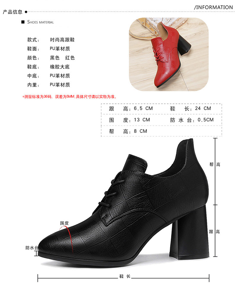百年纪念黑色粗跟小皮鞋2020新款圆头高跟鞋女春季韩版百搭单鞋子