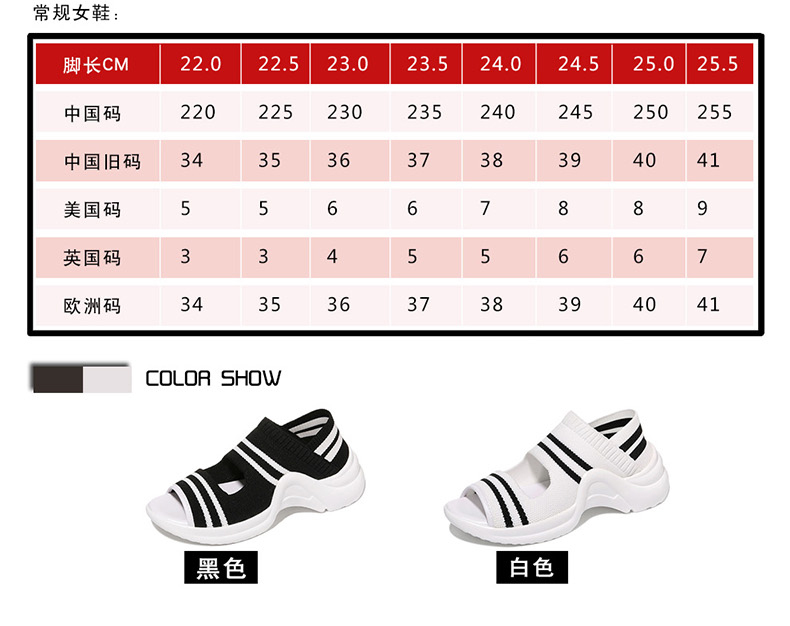 古奇天伦运动凉鞋女夏季2022新款女士韩版百搭学生网红女鞋港风厚底松糕鞋34-41