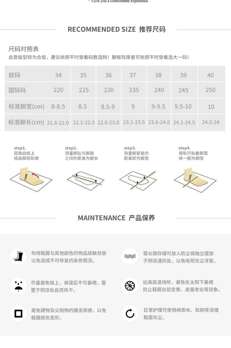 莫蕾蔻蕾 小白鞋女秋季时尚平底运动鞋休闲鞋舒适百搭软底网红皮面女鞋子