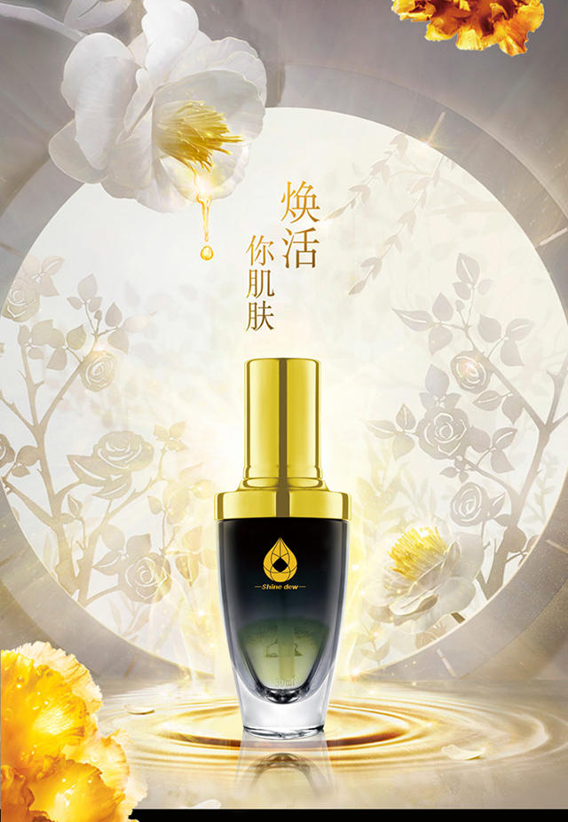 山茶油 去除妊娠纹 小孩红屁股 30ML