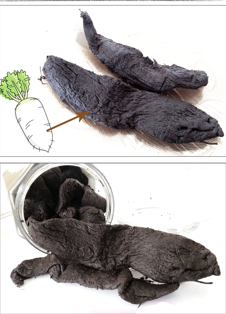 闽南土特产农家腌制 20年陈年老萝卜干 老菜脯750克