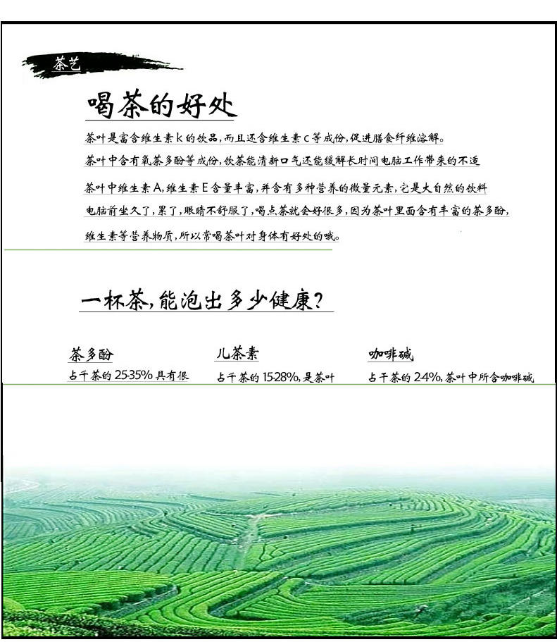 【五峰馆】2017年五峰翠碧春雨前珍眉一级  500g袋装