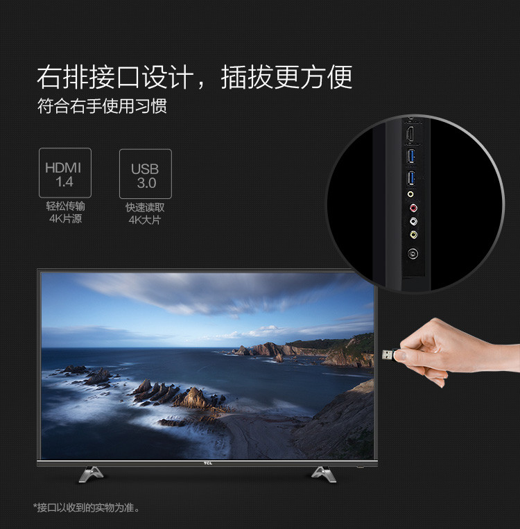 【可售全国】TCL D60A620U 60英寸 十核观影王真4K版 安卓智能LED液晶电视