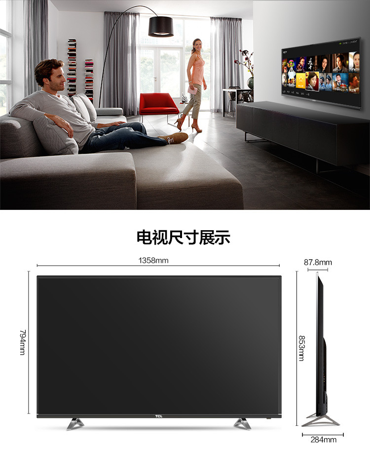 【可售全国】TCL D60A620U 60英寸 十核观影王真4K版 安卓智能LED液晶电视