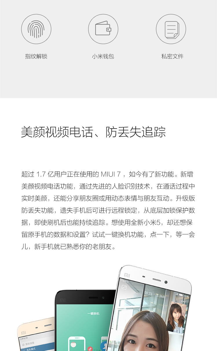 小米(MI) 小米5 全网通4G手机 双卡双待 黑色(陶瓷版) 尊享版(4G RAM+128G RO