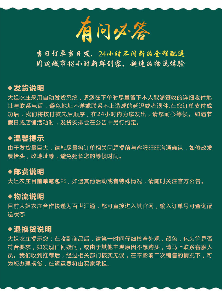 大姐农庄正宗东北大米10斤小粒香米5kg现磨鲜米新米上市