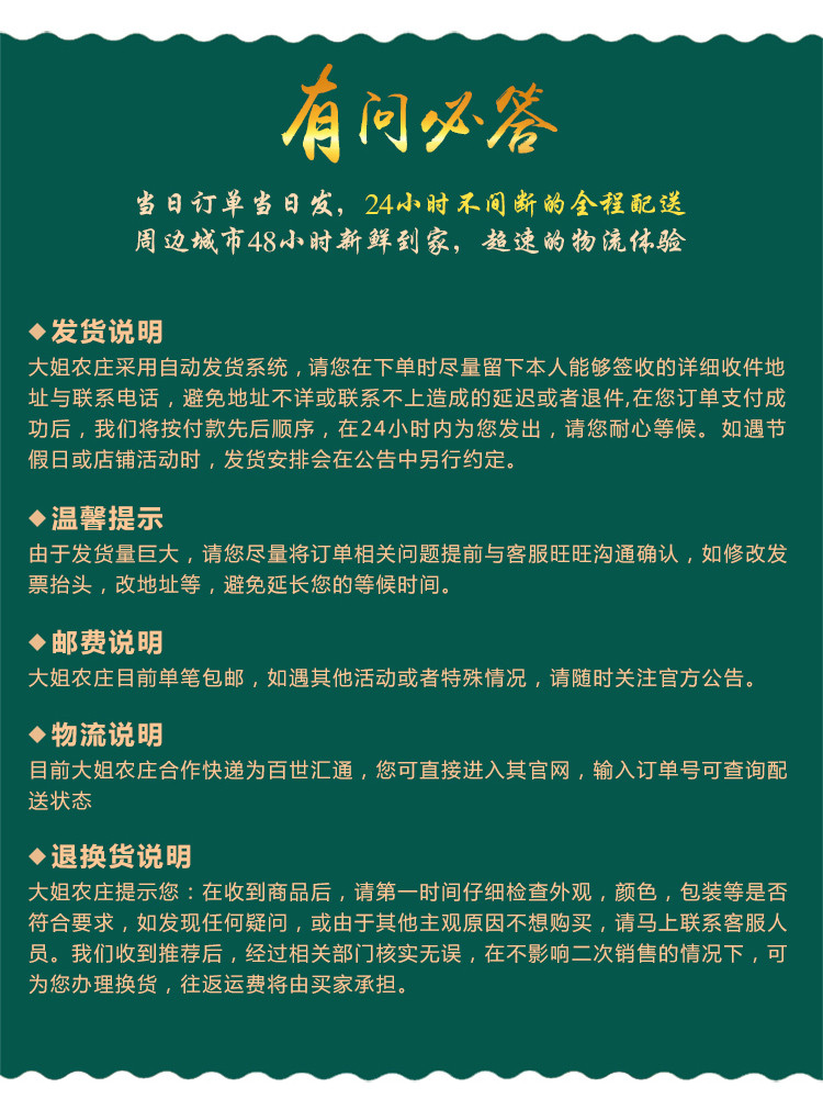 大姐农庄2017年新米上市 鲜稻鲜享 稻谷 粳米 辉南特产 东北特产 500G×8盒 包邮