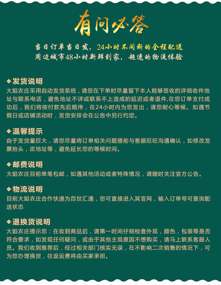 大姐农庄东北黄小米4.5kg礼盒精装，学生 孕妇 婴儿长期食用