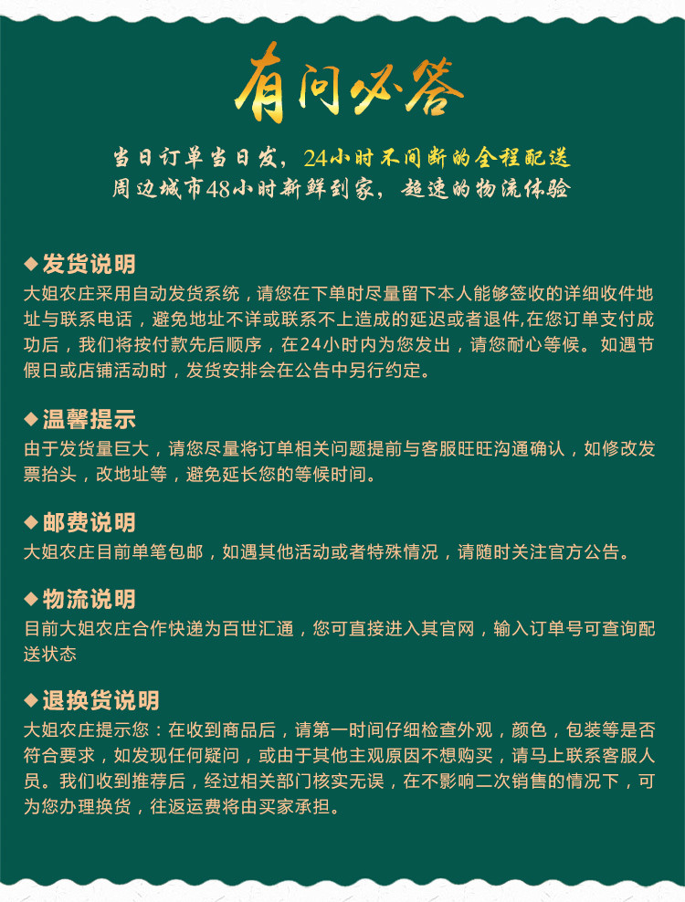 大姐农庄膳品杂粮长白山脚下果树下种植生态杂粮辉南特产1斤*8块/箱