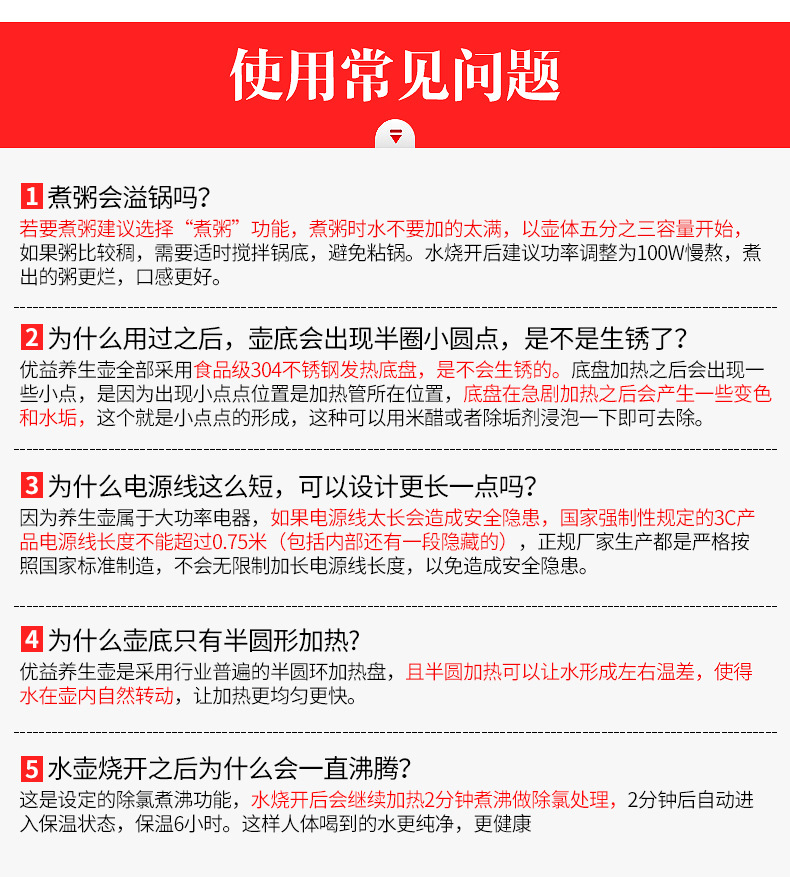 优益全自动加厚玻璃多功能养生壶电热烧水壶花茶壳黑煮茶器