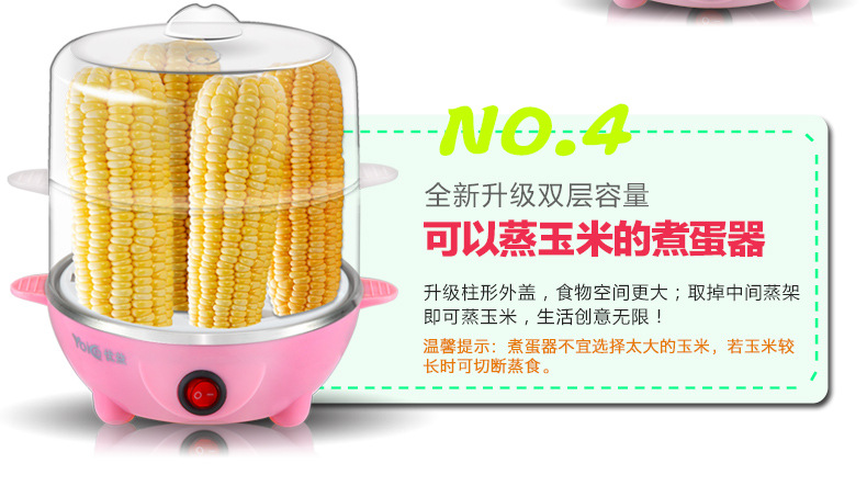  YOICE/优益 Y-ZDQ2双层煮蛋器 多功能蒸蛋器