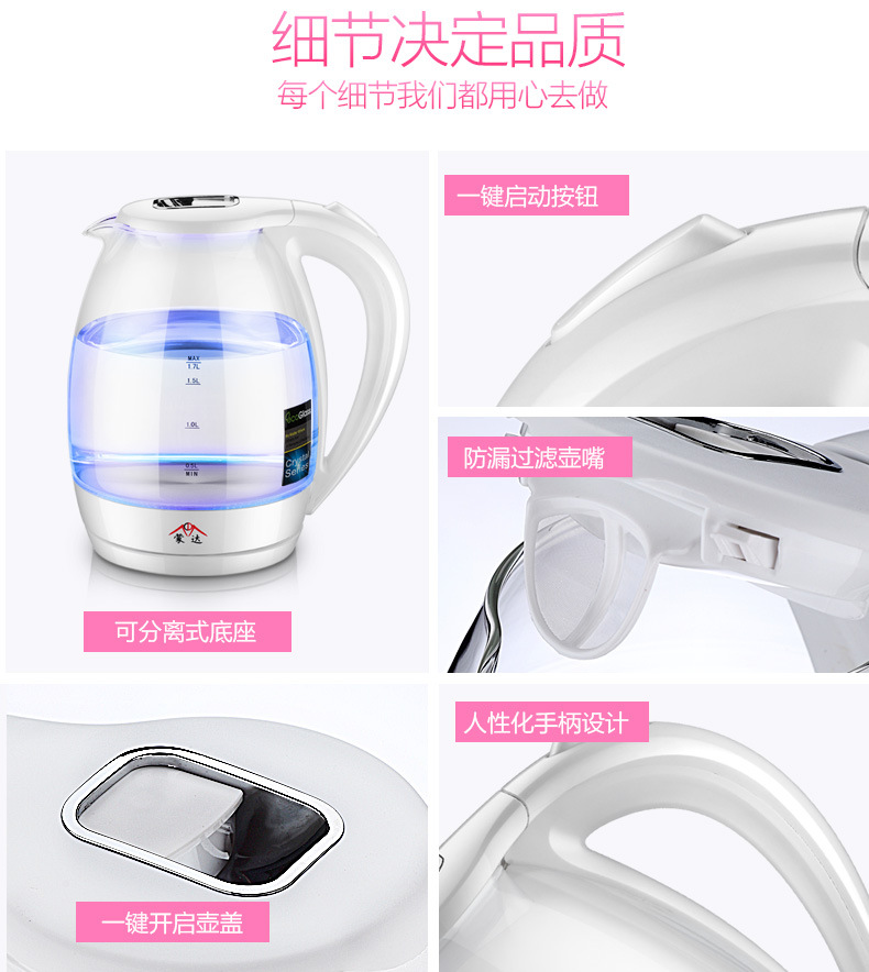 蒙达 MR-01玻璃电热水壶家用电水壶自动断电水壶养生壶