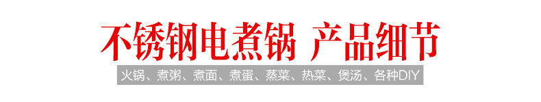 优模韩式迷你多功能电热锅 学生宿舍煮面锅电煮锅 家用电火锅16CM