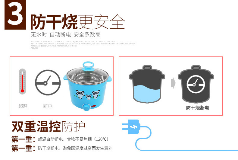 多功能分体式旋钮调温小电煮锅电热锅学生宿舍煮面电火锅	UM016