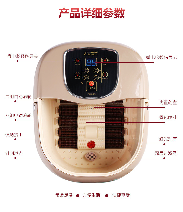 朗悦LY-5816足浴盆电动按摩足浴器洗脚盆深桶磁动力水泵不堵塞