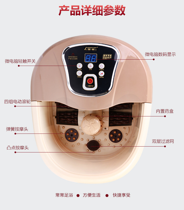 朗悦LY-5813全自动足浴盆足浴器恒温冲浪加热按摩调速变频省电