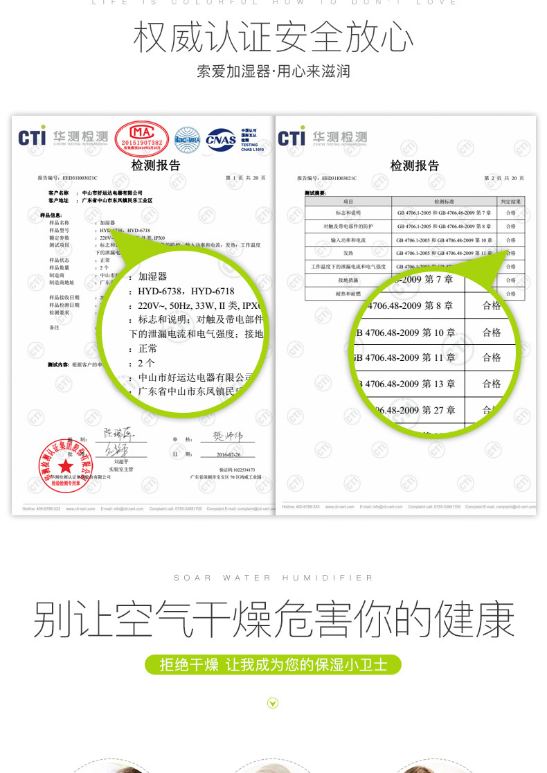 索爱苹果加湿器家用静音创意迷你大容量香薰办公室卧室空调增湿器