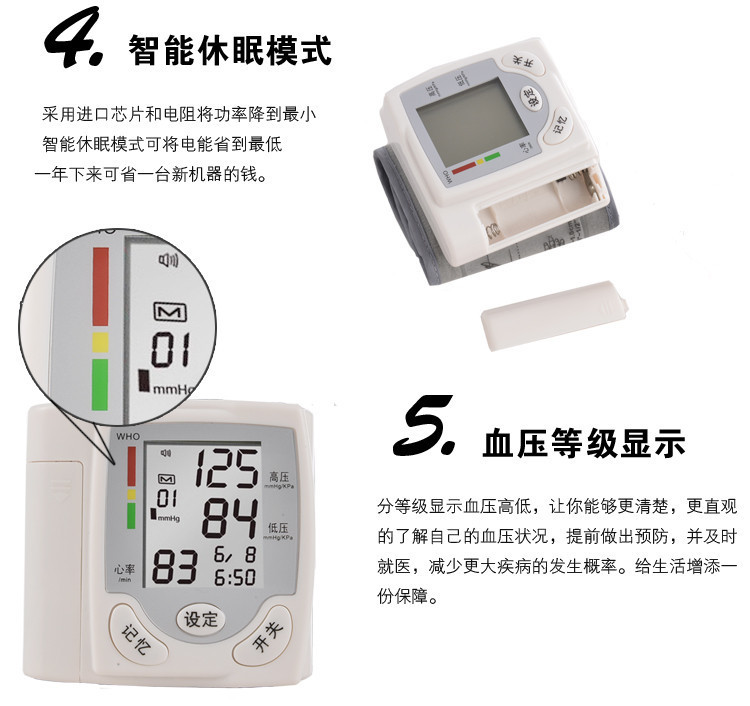 电子血压计手腕式家用全自动血压测量仪量血压器CK-101S