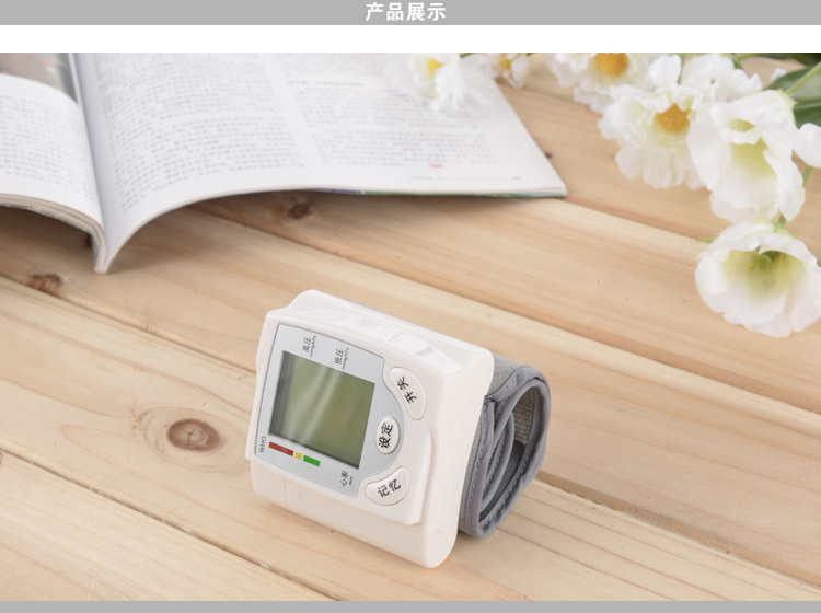 电子血压计手腕式家用全自动血压测量仪量血压器CK-101S