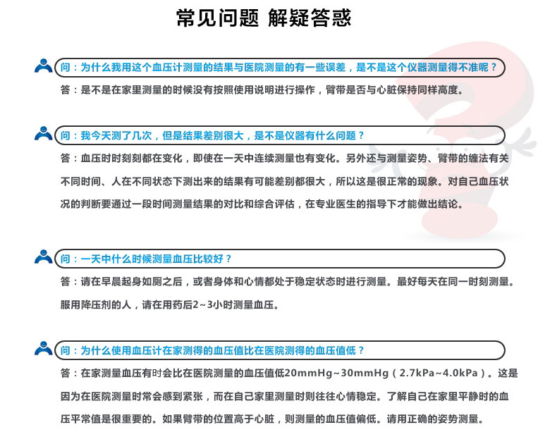 电子血压计手腕式家用全自动血压测量仪量血压器CK-101S