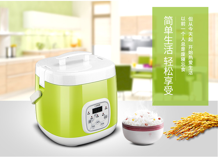 口吕品YX-2040 迷你2L智能电饭煲