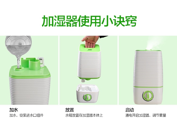 Soar/索爱HYD-6773空气净化加湿器家用静音香薰活性炭3.5L大容量