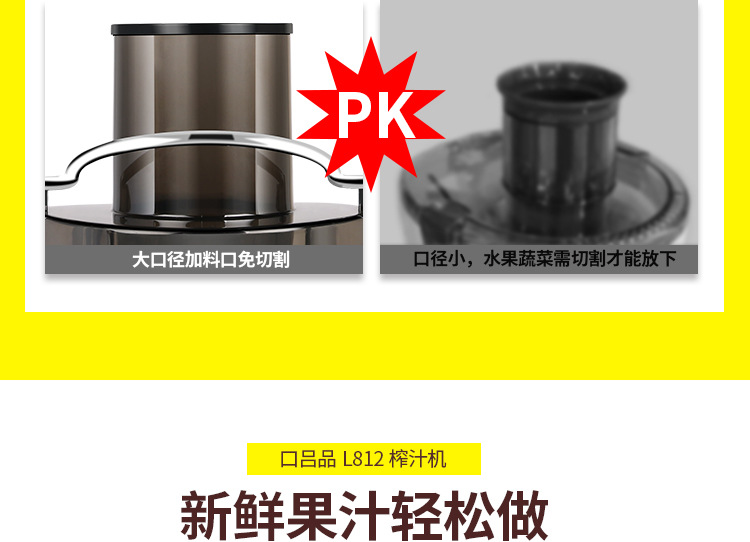 口吕品L812榨汁机 多功能家用榨汁机 果汁机