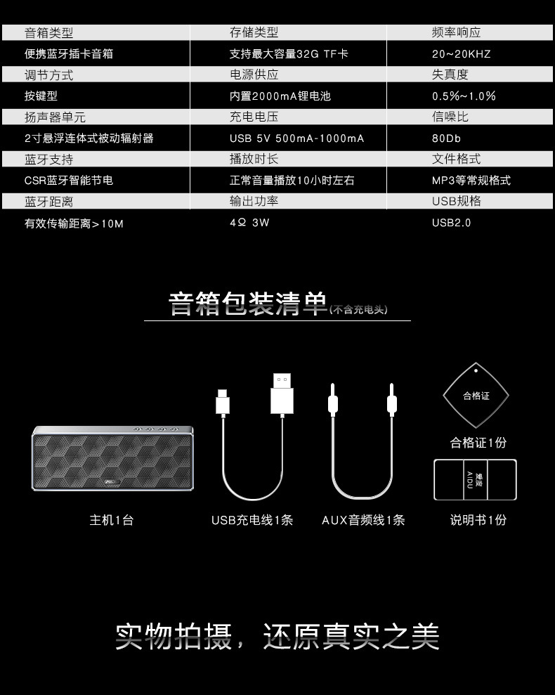 AIDU/爱度F5无线蓝牙音箱户外迷你插卡音响野外手机低音炮小钢炮d