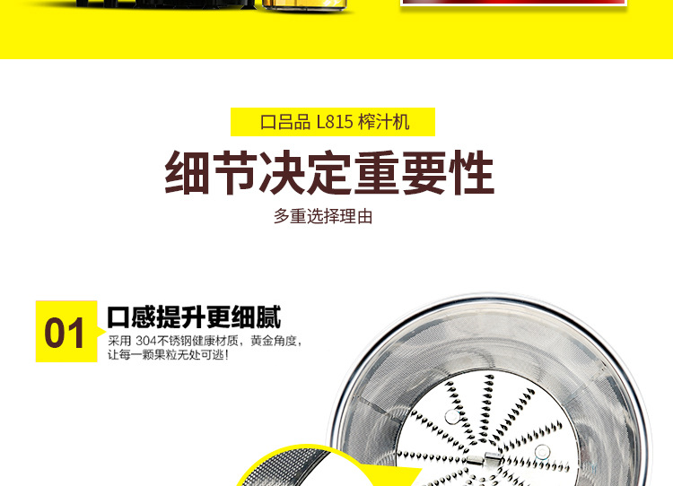 口吕品L815不锈钢榨汁机 儿童水果果汁机 料理机