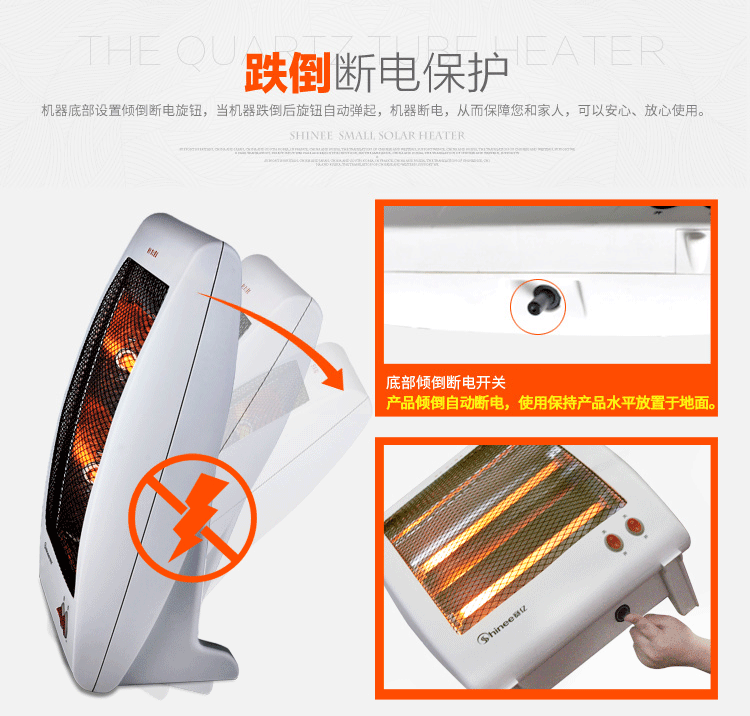 赛亿迷你小太阳 取暖器  家用电暖器  电暖炉QH-1000A  电暖器