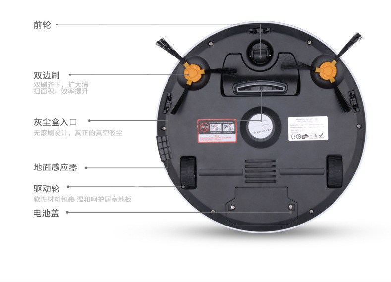 智能TC-300扫地机器人 小巧迷你智能扫地吸尘器