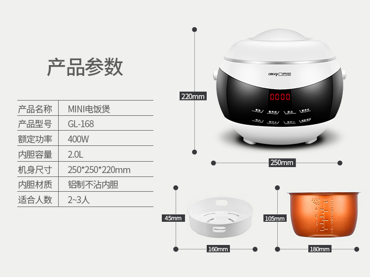 口吕品 多功能电饭煲2L智能迷你家用1-4人电热饭锅预约