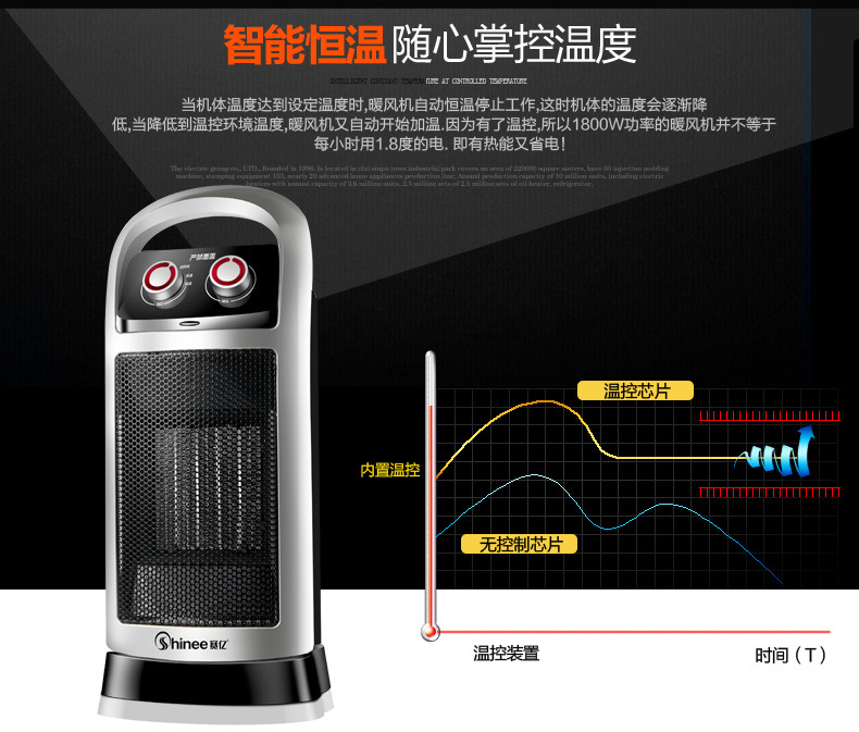 赛亿塔式暖风机  家用取暖器  电热风机 PTC小型工业暖风机  暖器