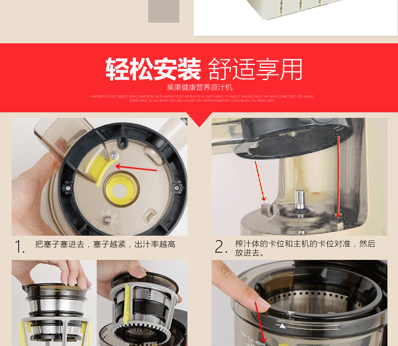 莱果新款多功能低速电动榨汁机 家用果汁机 大口径原汁机