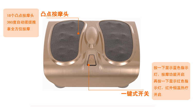 电动足底按摩器 自动揉搓推拿全方位按摩仪 足疗机