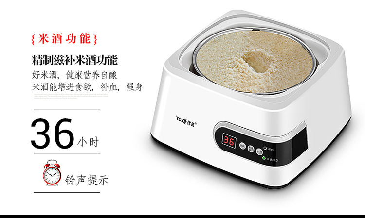 Yoice/优益 Y-SA8多功能不锈钢内胆酸奶机韩版全自动家用