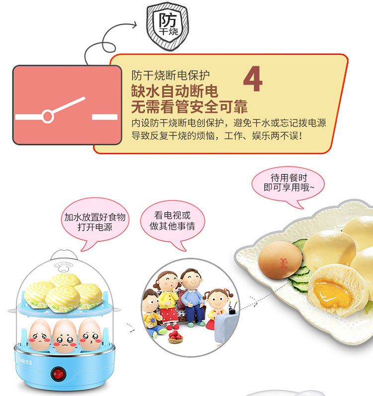 优益Y-ZDQ1双层多功能家电礼品煮蛋器 不锈钢蒸蛋器煮蛋机