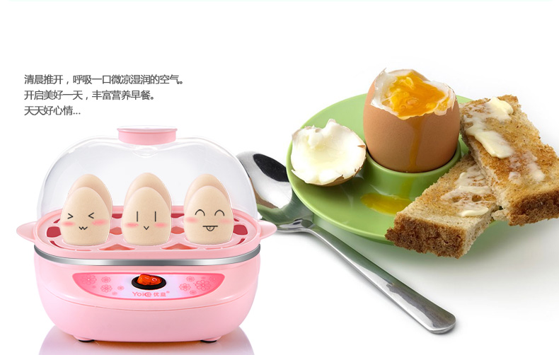 Yoice/优益 Y-ZDQ3双层蒸蛋器煮蛋器多功能不锈钢煮蛋机