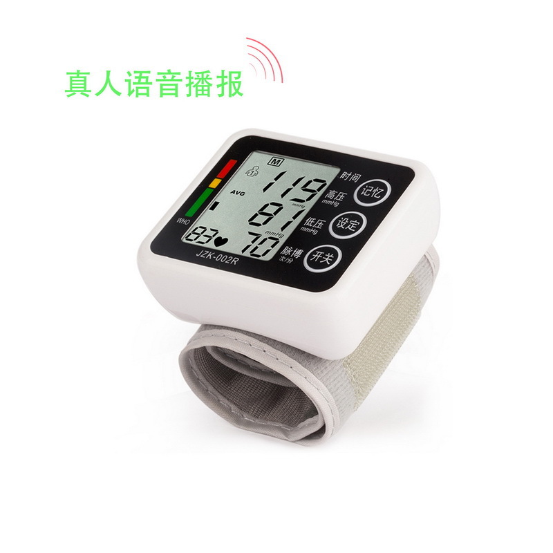 健之康腕式充电血压计  充电血压计 ZK-863